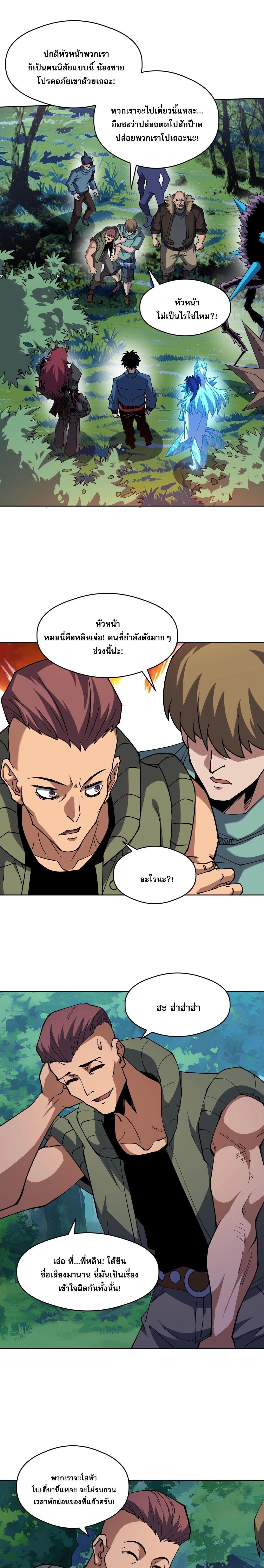 Manga-lc-com อ่านมังงะ อ่านการ์ตูน ออนไลน์ ฟรี Global Beast Tamer I Can See the Path of Evolution ตอนที่ 1 2 3 4 5 6 7 8 9 10 11 12 13 14 ฟรี ไม่มีโฆษณา Manga-lc - อ่าน มังงะ อ่าน การ์ตูน ออนไลน์ อ่านมังงะ ฟรี