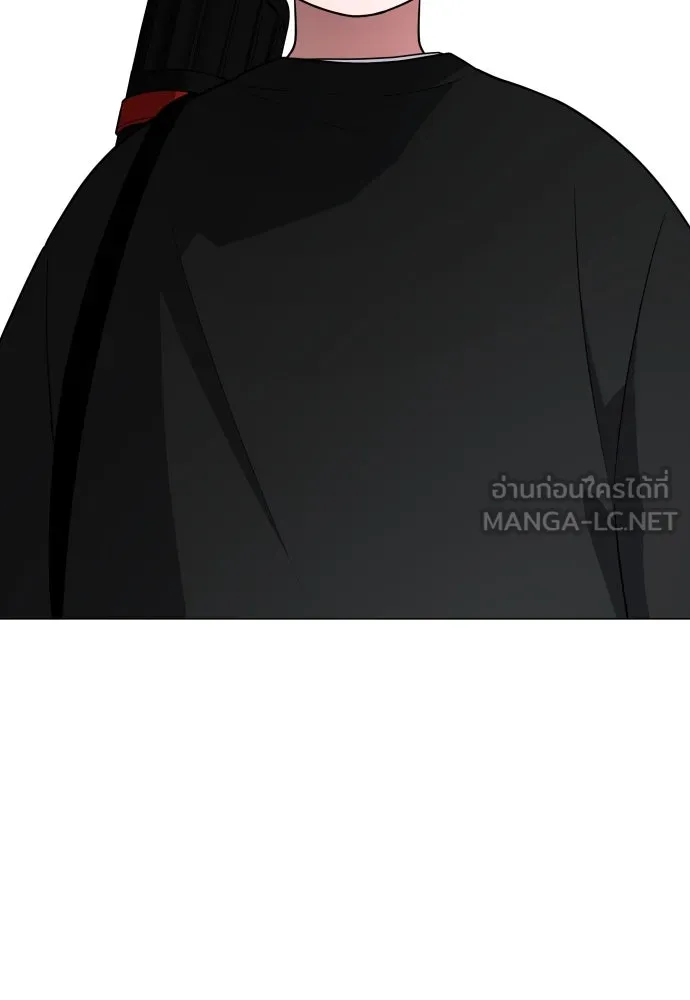 JAKDU ตอนที่ 8 รูปที่ 12