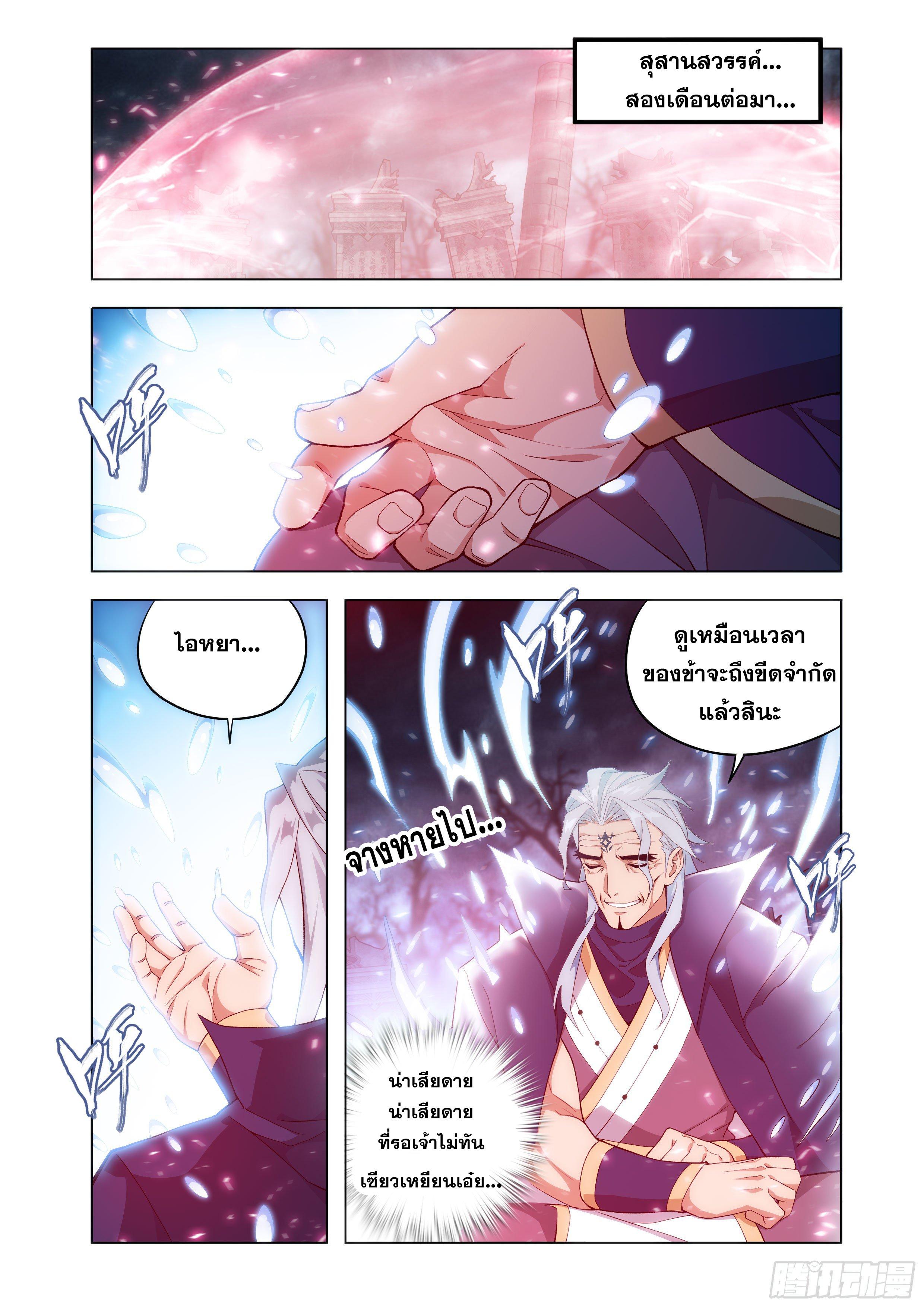 Manga-lc-com อ่านมังงะ อ่านการ์ตูน ออนไลน์ ฟรี Doupo Cangqiong ตอนที่ 1 2 3 4 5 6 7 8 9 10 11 12 13 14 ฟรี ไม่มีโฆษณา Manga-lc - อ่าน มังงะ อ่าน การ์ตูน ออนไลน์ อ่านมังงะ ฟรี