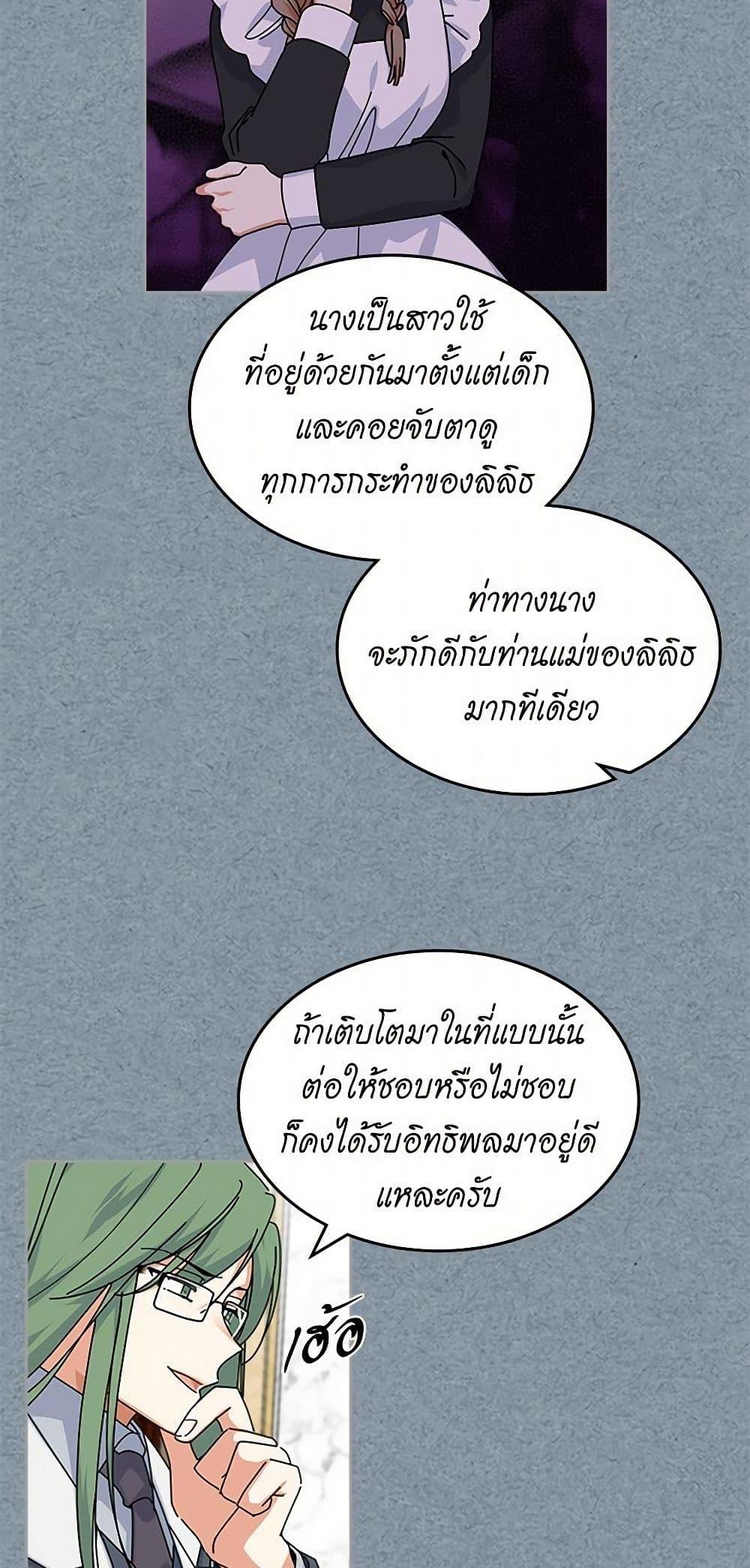 Manga-lc-com อ่านมังงะ อ่านการ์ตูน ออนไลน์ ฟรี The Antagonist’s Pet ตอนที่ 1 2 3 4 5 6 7 8 9 10 11 12 13 14 ฟรี ไม่มีโฆษณา Manga-lc - อ่าน มังงะ อ่าน การ์ตูน ออนไลน์ อ่านมังงะ ฟรี