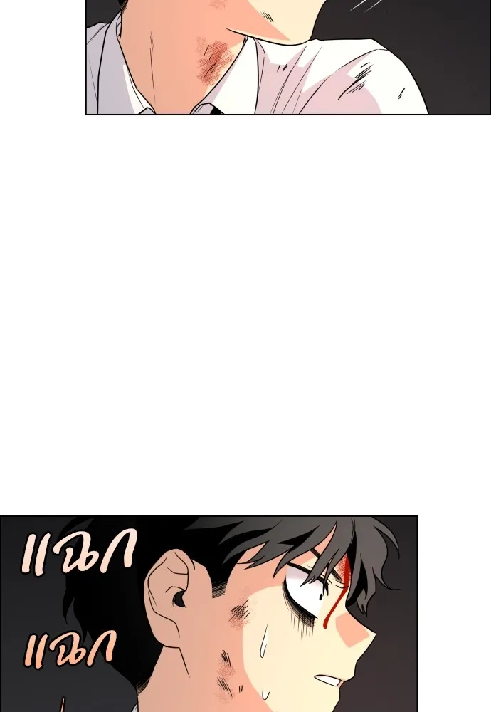 JAKDU ตอนที่ 4 รูปที่ 56