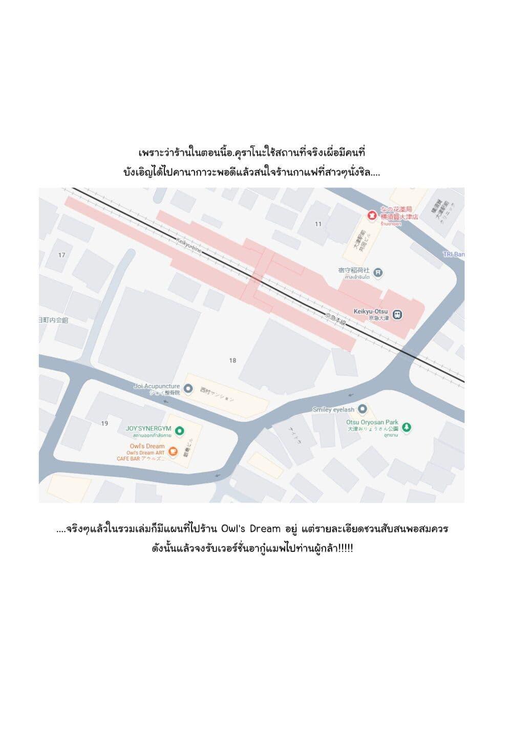 Manga-lc-com อ่านมังงะ อ่านการ์ตูน ออนไลน์ ฟรี Josou Shite Off-kai ni Sanka Shite mita. ตอนที่ 1 2 3 4 5 6 7 8 9 10 11 12 13 14 ฟรี ไม่มีโฆษณา Manga-lc - อ่าน มังงะ อ่าน การ์ตูน ออนไลน์ อ่านมังงะ ฟรี