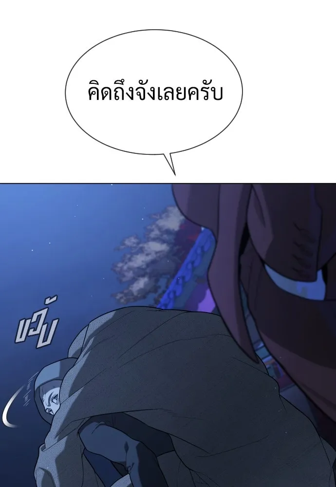 นักฆ่าย้อนวัย ตอนที่ 77 รูปที่ 98