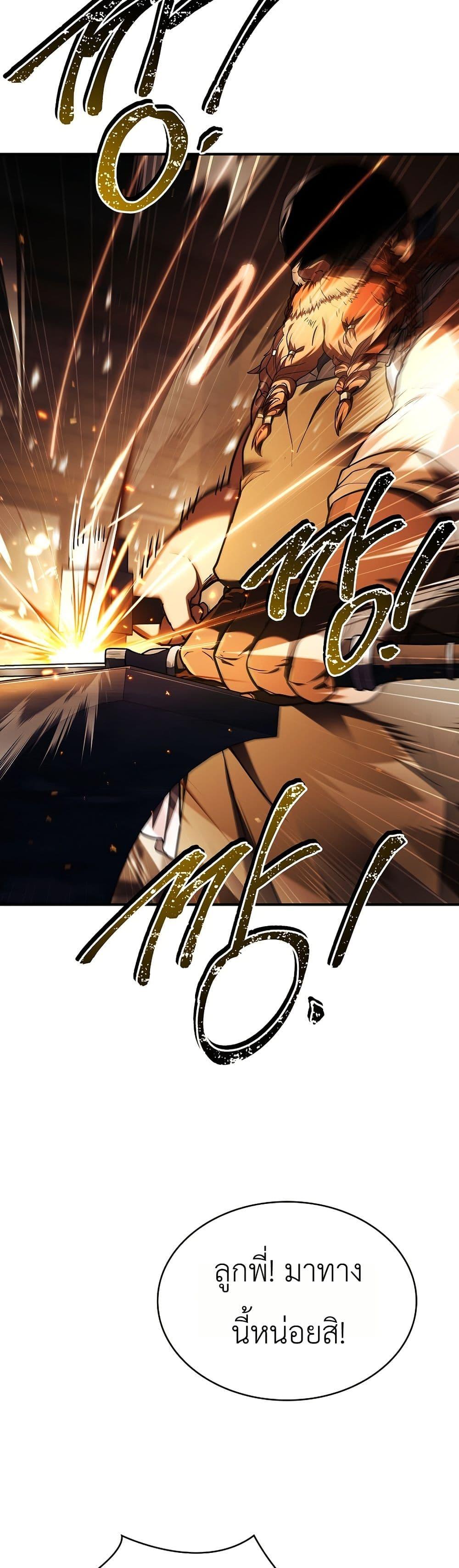 Manga-lc-com อ่านมังงะ อ่านการ์ตูน ออนไลน์ ฟรี To Hell with Being Heir, I’m going to Heal ตอนที่ 1 2 3 4 5 6 7 8 9 10 11 12 13 14 ฟรี ไม่มีโฆษณา Manga-lc - อ่าน มังงะ อ่าน การ์ตูน ออนไลน์ อ่านมังงะ ฟรี