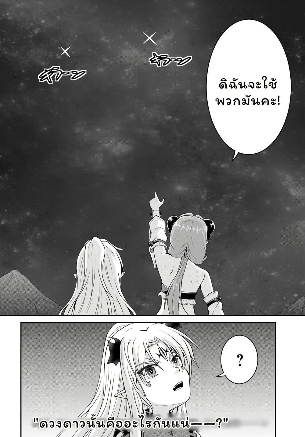 Manga-lc-com อ่านมังงะ อ่านการ์ตูน ออนไลน์ ฟรี Tsuihou Sareta Maou wa Chikyuu wo Mezasu! ตอนที่ 1 2 3 4 5 6 7 8 9 10 11 12 13 14 ฟรี ไม่มีโฆษณา Manga-lc - อ่าน มังงะ อ่าน การ์ตูน ออนไลน์ อ่านมังงะ ฟรี