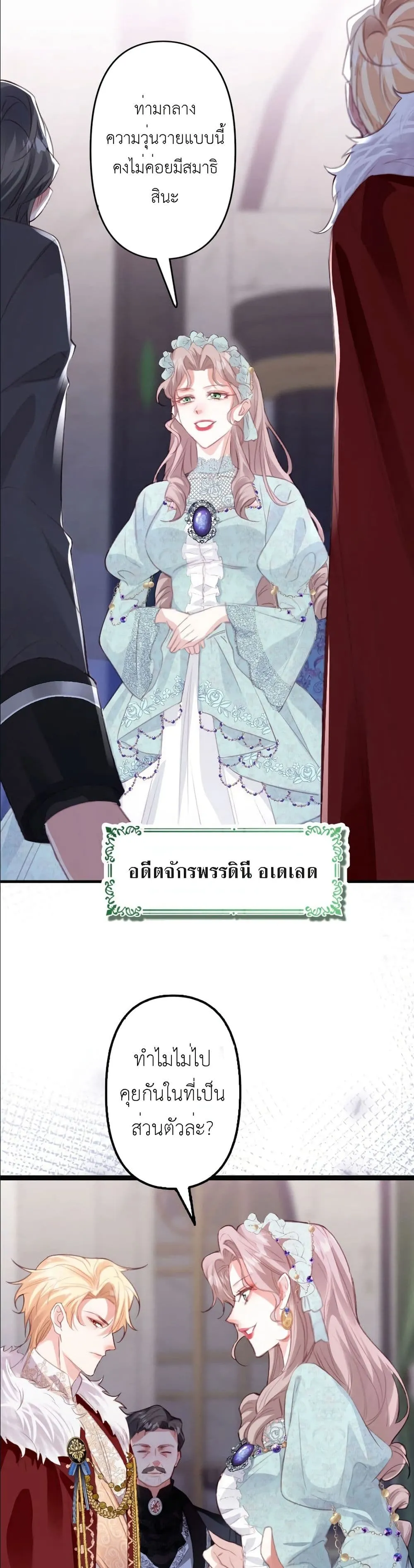 Manga-lc-com อ่านมังงะ อ่านการ์ตูน ออนไลน์ ฟรี I’m a Contract Stepmother, but the Tyrant Is Way Too Overpro ตอนที่ 1 2 3 4 5 6 7 8 9 10 11 12 13 14 ฟรี ไม่มีโฆษณา Manga-lc - อ่าน มังงะ อ่าน การ์ตูน ออนไลน์ อ่านมังงะ ฟรี