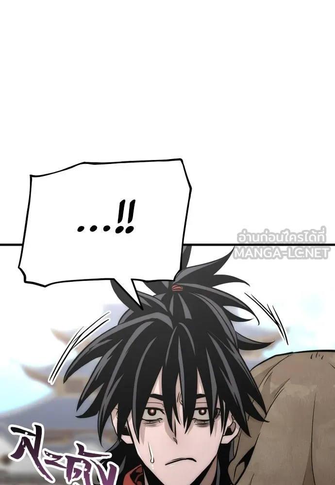 เส้นทางสู่เทพมาร ตอนที่ 33 รูปที่ 129