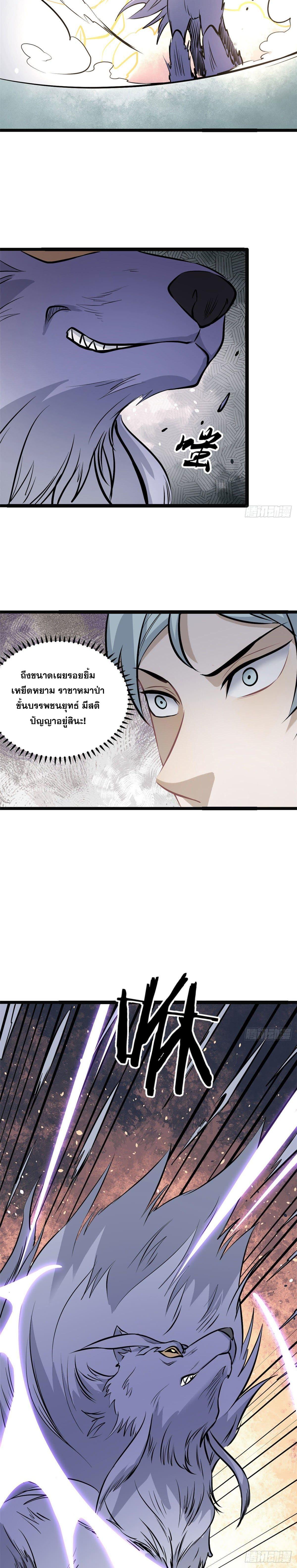Manga-lc-com อ่านมังงะ อ่านการ์ตูน ออนไลน์ ฟรี All Hail the Sect Leader ตอนที่ 1 2 3 4 5 6 7 8 9 10 11 12 13 14 ฟรี ไม่มีโฆษณา Manga-lc - อ่าน มังงะ อ่าน การ์ตูน ออนไลน์ อ่านมังงะ ฟรี
