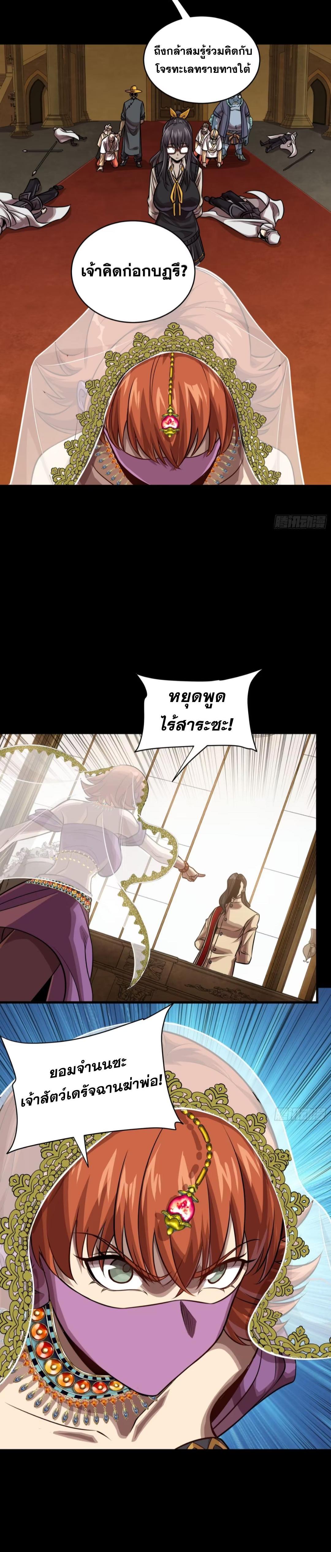 Manga-lc-com อ่านมังงะ อ่านการ์ตูน ออนไลน์ ฟรี Legend of Star General ตอนที่ 1 2 3 4 5 6 7 8 9 10 11 12 13 14 ฟรี ไม่มีโฆษณา Manga-lc - อ่าน มังงะ อ่าน การ์ตูน ออนไลน์ อ่านมังงะ ฟรี