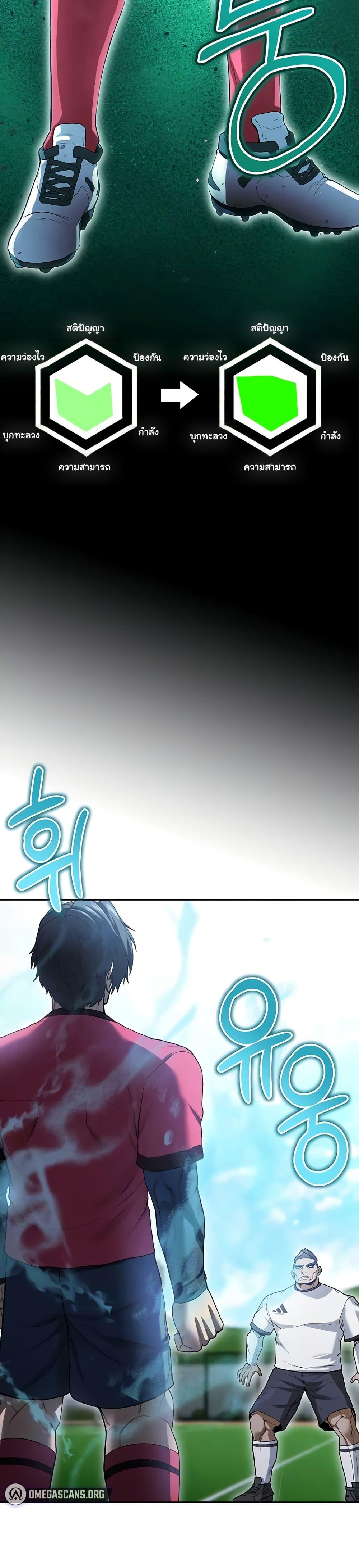 Doujin-Lc- อ่าน โดจิน มังฮวา เกาหลี ญี่ปุ่น จีน แปลไทย The Hottie’s Good at Football ตอนที่ 1 2 3 4 5 6 7 8 9 10 11 12 13 14 ฟรี ไม่มีโฆษณา อ่าน โดจิน Manhwa เกาหลี ญี่ปุ่น จีน เรามีครบ คัดมาให้เน้นๆ โดจิน 18+ รับประกันความฟินโดย  Doujin Lc