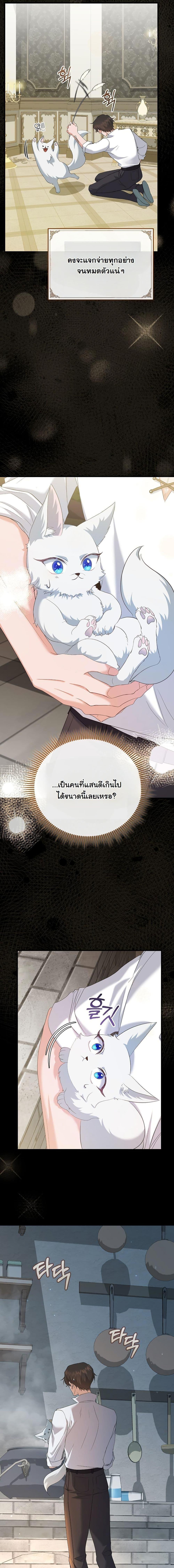 Manga-lc-com อ่านมังงะ อ่านการ์ตูน ออนไลน์ ฟรี My Kidnapper Is My Arranged Marriage Partner! ตอนที่ 1 2 3 4 5 6 7 8 9 10 11 12 13 14 ฟรี ไม่มีโฆษณา Manga-lc - อ่าน มังงะ อ่าน การ์ตูน ออนไลน์ อ่านมังงะ ฟรี