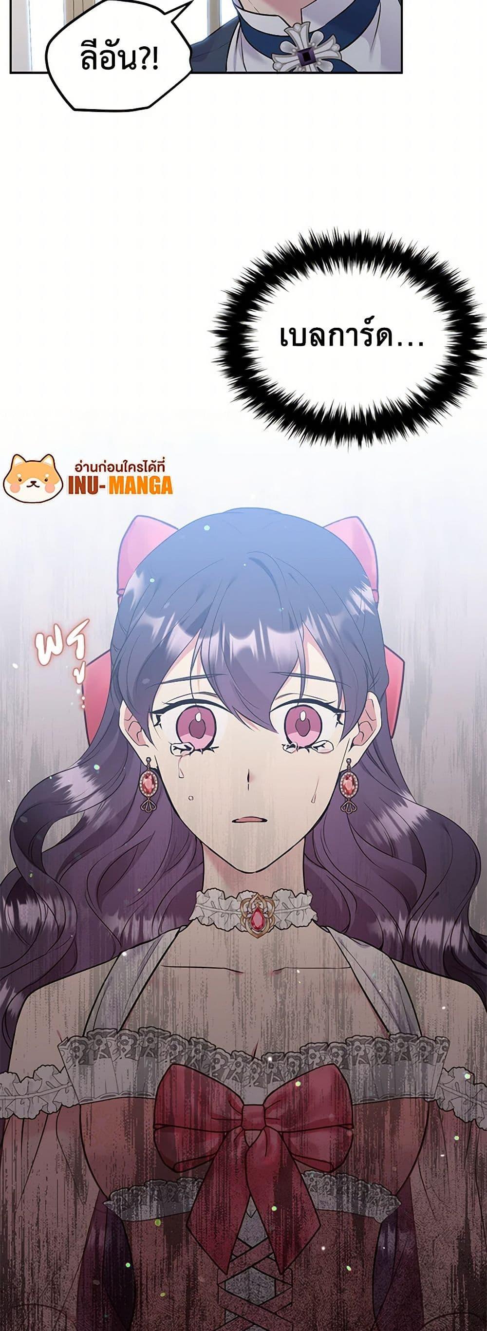 Manga-lc-com อ่านมังงะ อ่านการ์ตูน ออนไลน์ ฟรี My Goal is to Live a Long ตอนที่ 1 2 3 4 5 6 7 8 9 10 11 12 13 14 ฟรี ไม่มีโฆษณา Manga-lc - อ่าน มังงะ อ่าน การ์ตูน ออนไลน์ อ่านมังงะ ฟรี