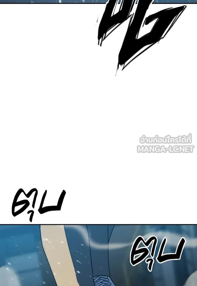 นักรบแช่แข็ง ตอนที่ 29 รูปที่ 51