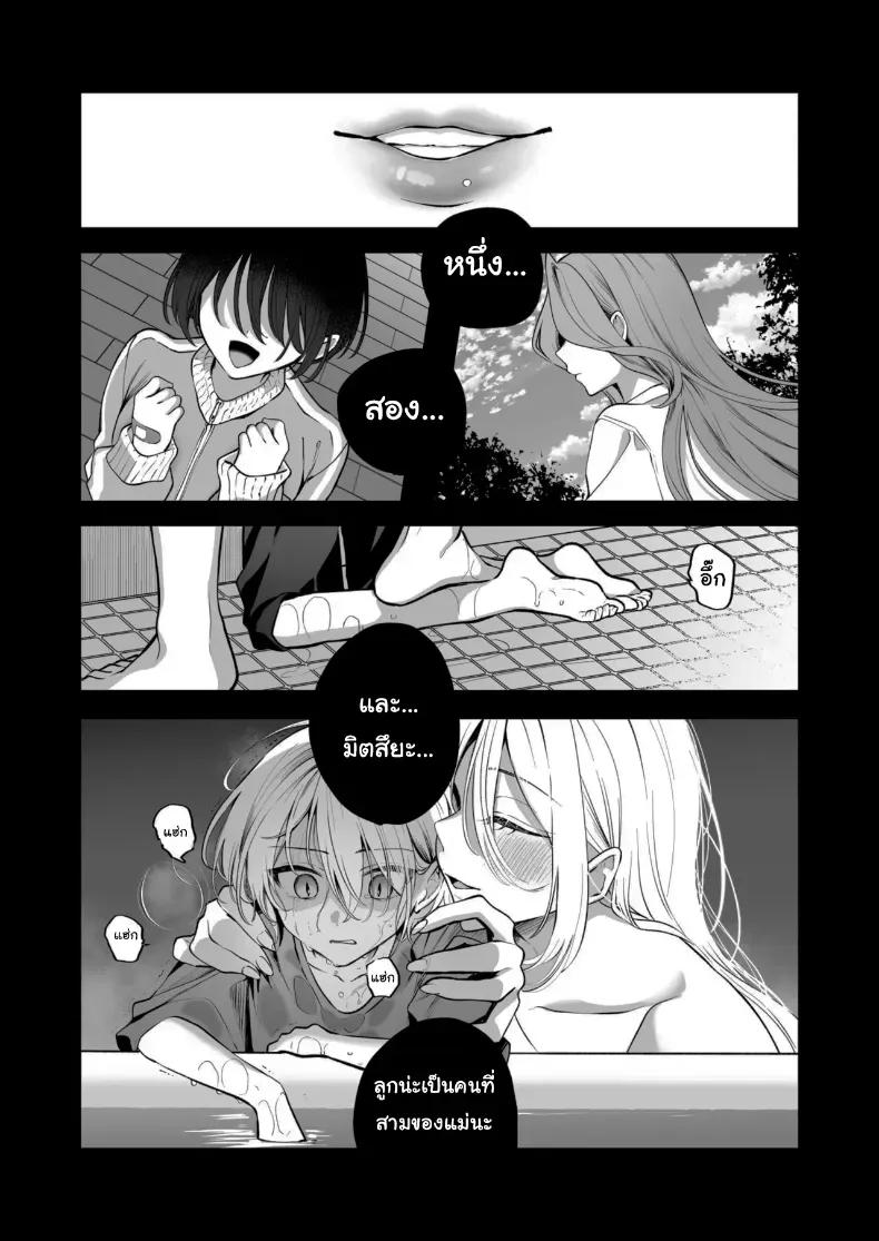 Doujin-Lc- อ่าน โดจิน มังฮวา เกาหลี ญี่ปุ่น จีน แปลไทย คำพูดที่เกลียดที่สุด ตอนที่ 1 2 3 4 5 6 7 8 9 10 11 12 13 14 ฟรี ไม่มีโฆษณา อ่าน โดจิน Manhwa เกาหลี ญี่ปุ่น จีน เรามีครบ คัดมาให้เน้นๆ โดจิน 18+ รับประกันความฟินโดย  Doujin Lc