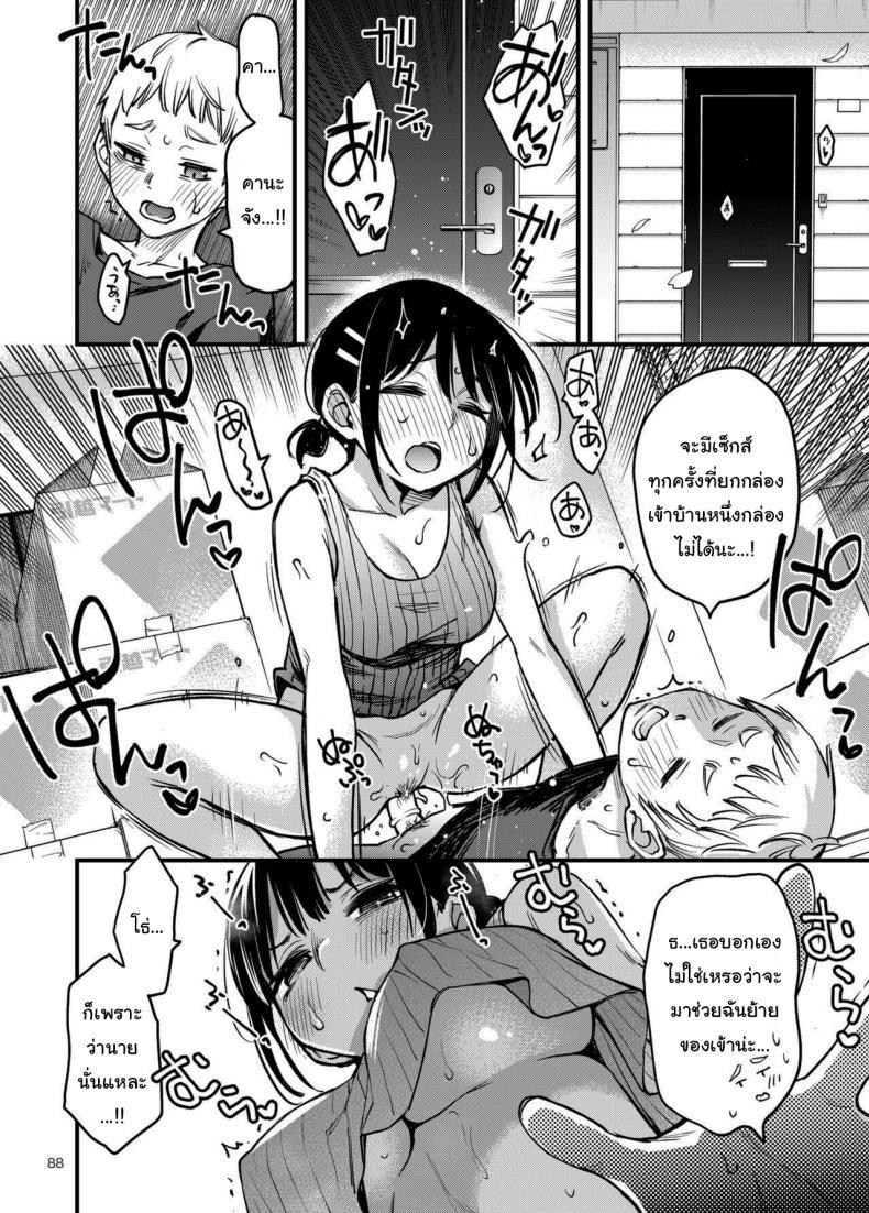 Doujin-Lc- อ่าน โดจิน มังฮวา เกาหลี ญี่ปุ่น จีน แปลไทย ประสบการณ์เเรกของสองเรา [Dojiro Books (Dojiro)] Shojo ga Doutei to no Hatsutaiken de Mezamechau Hanashi ตอนที่ 1 2 3 4 5 6 7 8 9 10 11 12 13 14 ฟรี ไม่มีโฆษณา อ่าน โดจิน Manhwa เกาหลี ญี่ปุ่น จีน เรามีครบ คัดมาให้เน้นๆ โดจิน 18+ รับประกันความฟินโดย  Doujin Lc