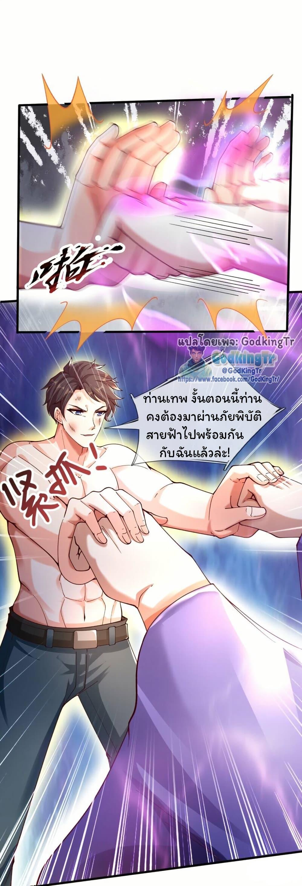 Manga-lc-com อ่านมังงะ อ่านการ์ตูน ออนไลน์ ฟรี Eternal god King ตอนที่ 1 2 3 4 5 6 7 8 9 10 11 12 13 14 ฟรี ไม่มีโฆษณา Manga-lc - อ่าน มังงะ อ่าน การ์ตูน ออนไลน์ อ่านมังงะ ฟรี