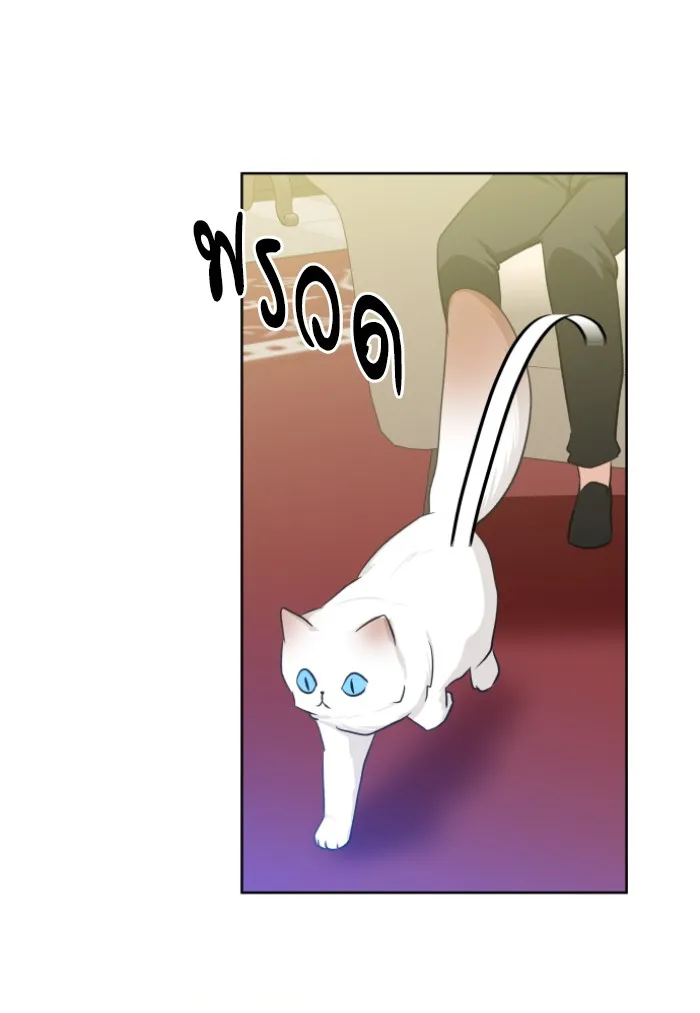 บุตรสาวของดยุกปีศาจ ตอนที่ 35 รูปที่ 59