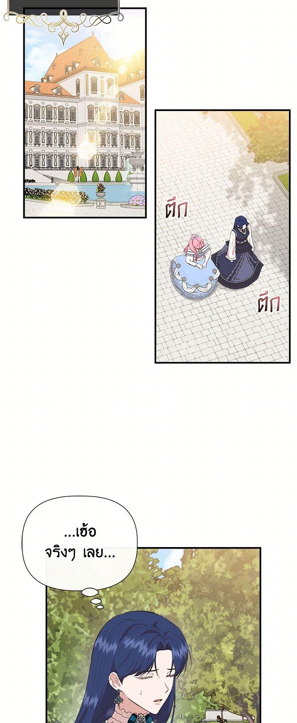 Manga-lc-com อ่านมังงะ อ่านการ์ตูน ออนไลน์ ฟรี I Wasn’t the Cinderella ตอนที่ 1 2 3 4 5 6 7 8 9 10 11 12 13 14 ฟรี ไม่มีโฆษณา Manga-lc - อ่าน มังงะ อ่าน การ์ตูน ออนไลน์ อ่านมังงะ ฟรี