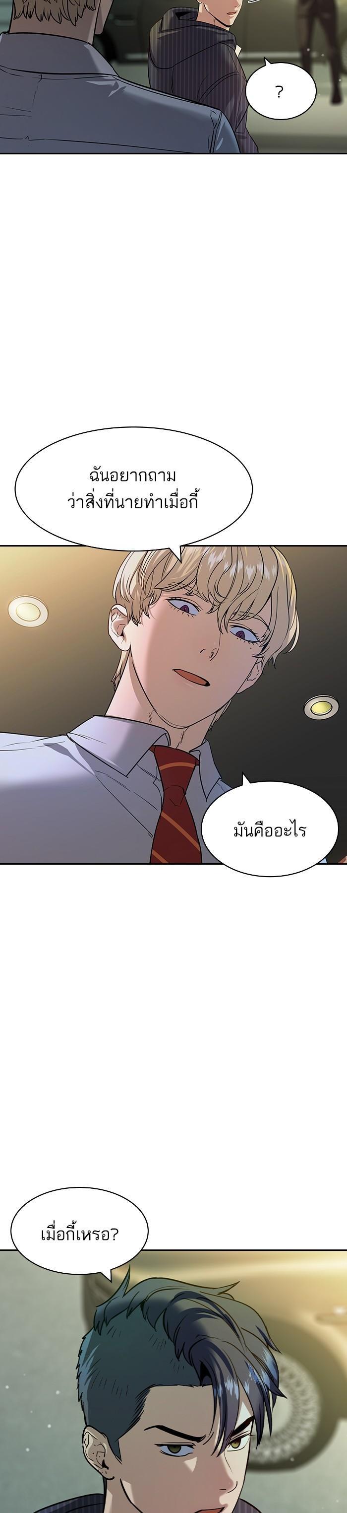 Manga-lc-com อ่านมังงะ อ่านการ์ตูน ออนไลน์ ฟรี The World Is Money and Power กลโกงโลกพนัน ตอนที่ 1 2 3 4 5 6 7 8 9 10 11 12 13 14 ฟรี ไม่มีโฆษณา Manga-lc - อ่าน มังงะ อ่าน การ์ตูน ออนไลน์ อ่านมังงะ ฟรี