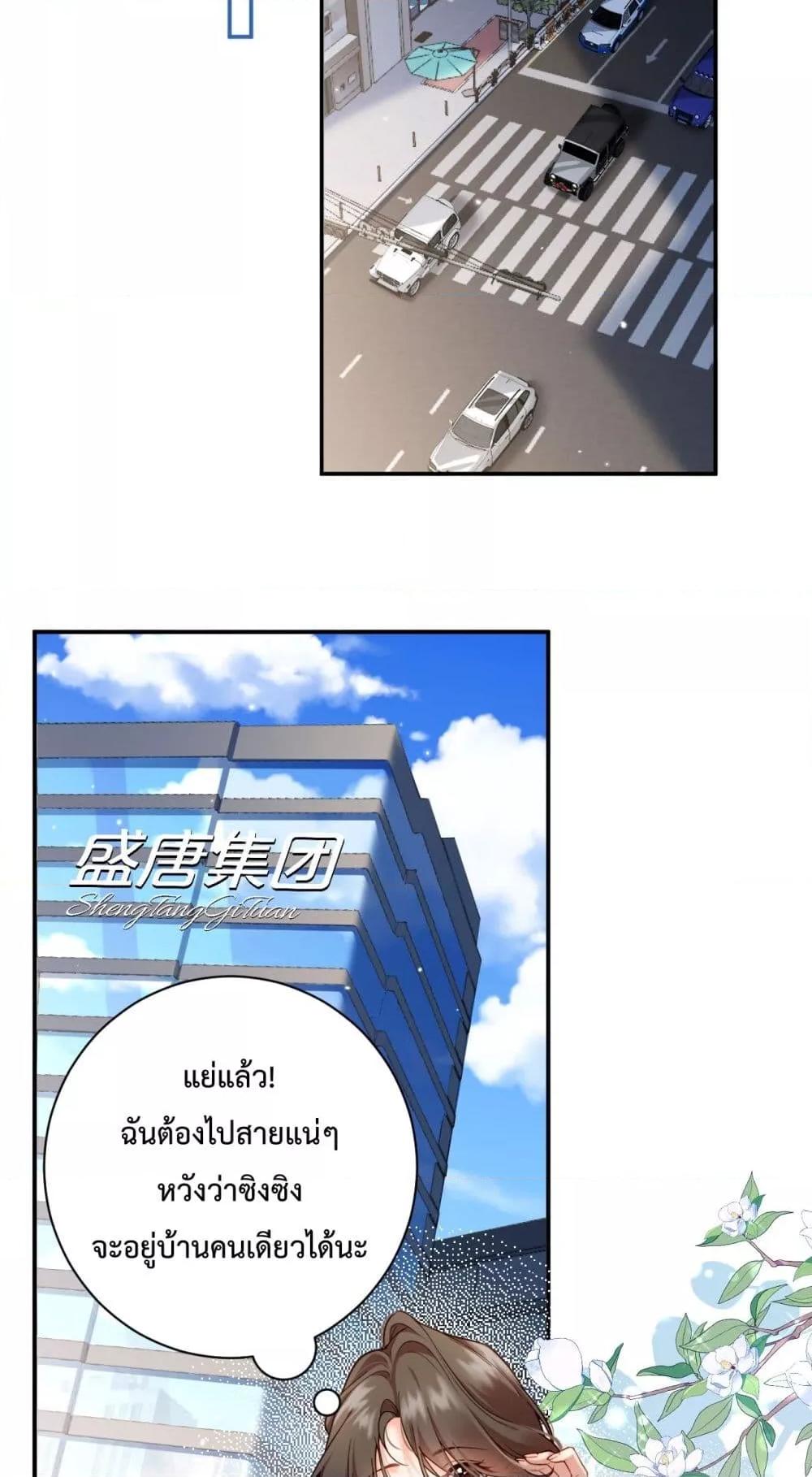 Manga-lc-com อ่านมังงะ อ่านการ์ตูน ออนไลน์ ฟรี IGotACuteKi ตอนที่ 1 2 3 4 5 6 7 8 9 10 11 12 13 14 ฟรี ไม่มีโฆษณา Manga-lc - อ่าน มังงะ อ่าน การ์ตูน ออนไลน์ อ่านมังงะ ฟรี