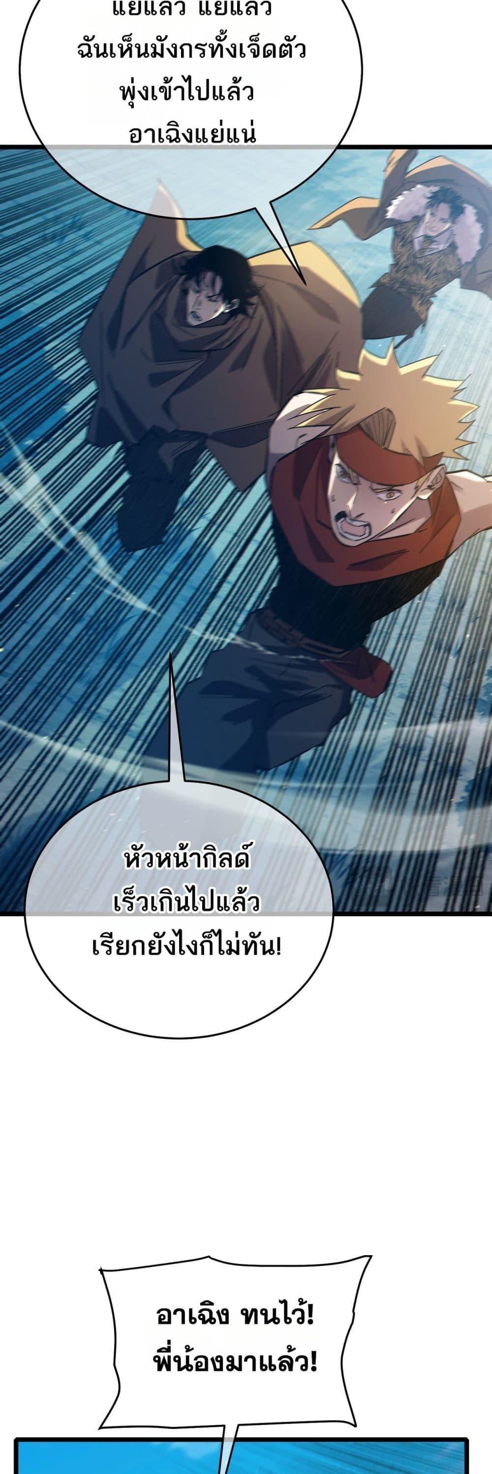Manga-lc-com อ่านมังงะ อ่านการ์ตูน ออนไลน์ ฟรี MyPassiveSkil ตอนที่ 1 2 3 4 5 6 7 8 9 10 11 12 13 14 ฟรี ไม่มีโฆษณา Manga-lc - อ่าน มังงะ อ่าน การ์ตูน ออนไลน์ อ่านมังงะ ฟรี