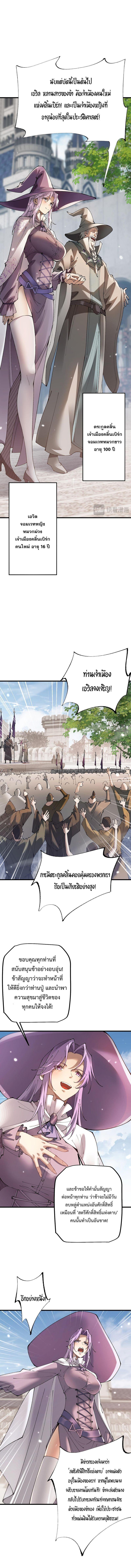 Manga-lc-com อ่านมังงะ อ่านการ์ตูน ออนไลน์ ฟรี From Goblin to Goblin God ตอนที่ 1 2 3 4 5 6 7 8 9 10 11 12 13 14 ฟรี ไม่มีโฆษณา Manga-lc - อ่าน มังงะ อ่าน การ์ตูน ออนไลน์ อ่านมังงะ ฟรี