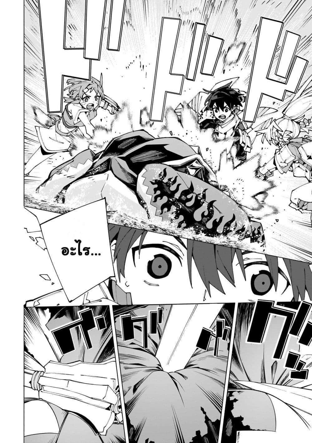 Manga-lc-com อ่านมังงะ อ่านการ์ตูน ออนไลน์ ฟรี Sword Art Online – Unital Ring ตอนที่ 1 2 3 4 5 6 7 8 9 10 11 12 13 14 ฟรี ไม่มีโฆษณา Manga-lc - อ่าน มังงะ อ่าน การ์ตูน ออนไลน์ อ่านมังงะ ฟรี