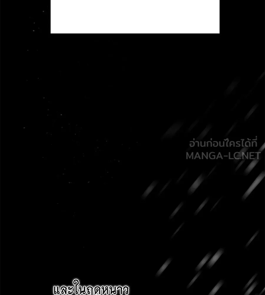 สัญญารักฉบับสุดท้าย ตอนที่ 1 รูปที่ 42