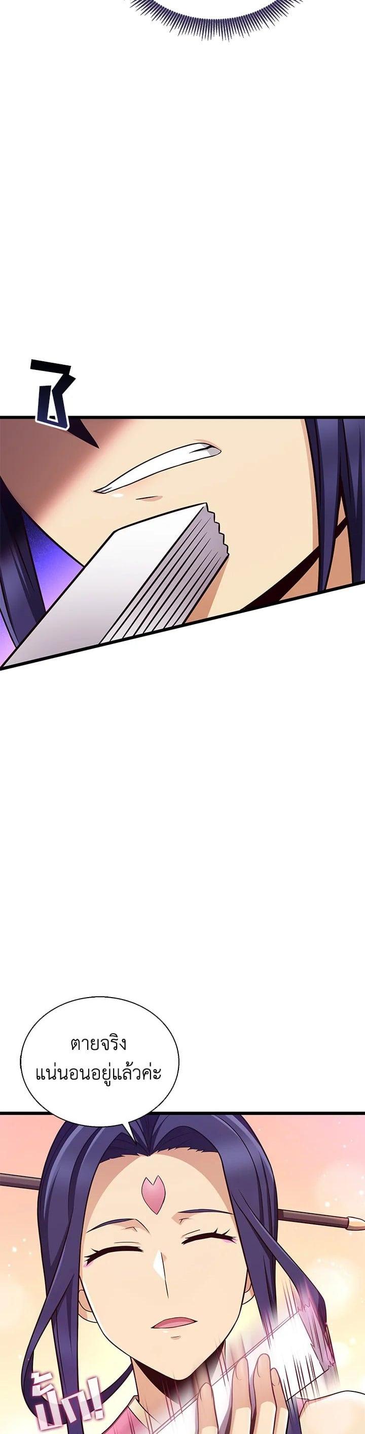 Manga-lc-com อ่านมังงะ อ่านการ์ตูน ออนไลน์ ฟรี Arcane Sniper ตอนที่ 1 2 3 4 5 6 7 8 9 10 11 12 13 14 ฟรี ไม่มีโฆษณา Manga-lc - อ่าน มังงะ อ่าน การ์ตูน ออนไลน์ อ่านมังงะ ฟรี