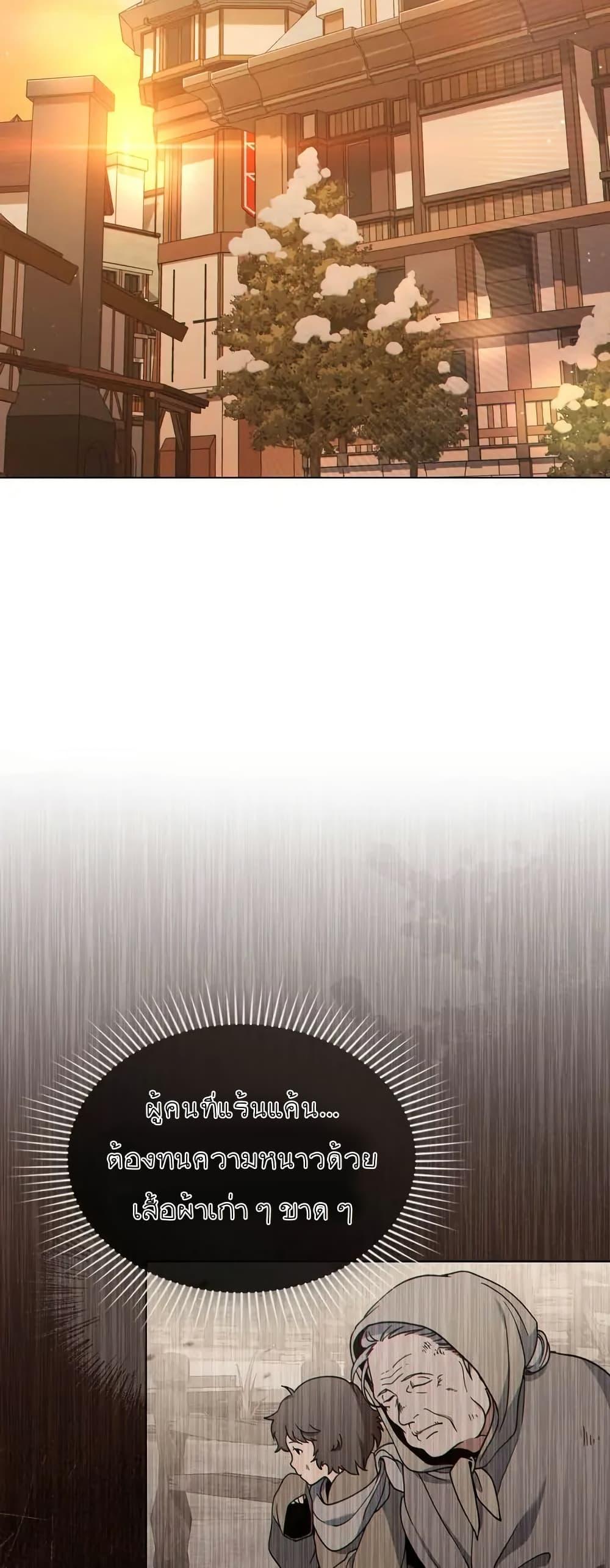 Manga-lc-com อ่านมังงะ อ่านการ์ตูน ออนไลน์ ฟรี I Can See Your Stats! ตอนที่ 1 2 3 4 5 6 7 8 9 10 11 12 13 14 ฟรี ไม่มีโฆษณา Manga-lc - อ่าน มังงะ อ่าน การ์ตูน ออนไลน์ อ่านมังงะ ฟรี