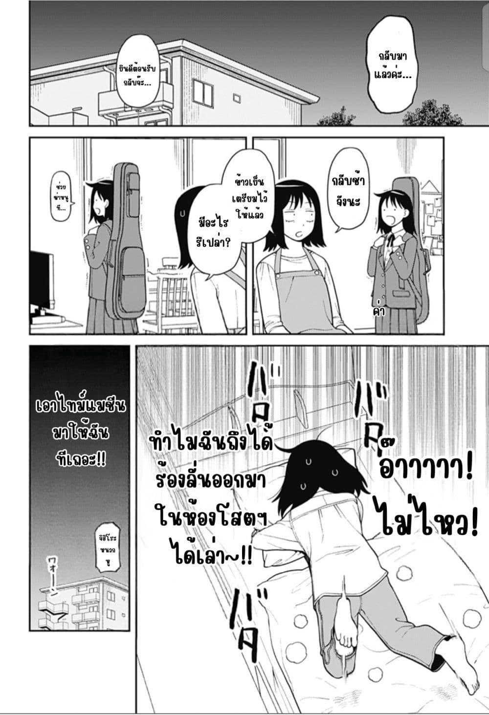 Manga-lc-com อ่านมังงะ อ่านการ์ตูน ออนไลน์ ฟรี Girl Meets Rock! ตอนที่ 1 2 3 4 5 6 7 8 9 10 11 12 13 14 ฟรี ไม่มีโฆษณา Manga-lc - อ่าน มังงะ อ่าน การ์ตูน ออนไลน์ อ่านมังงะ ฟรี