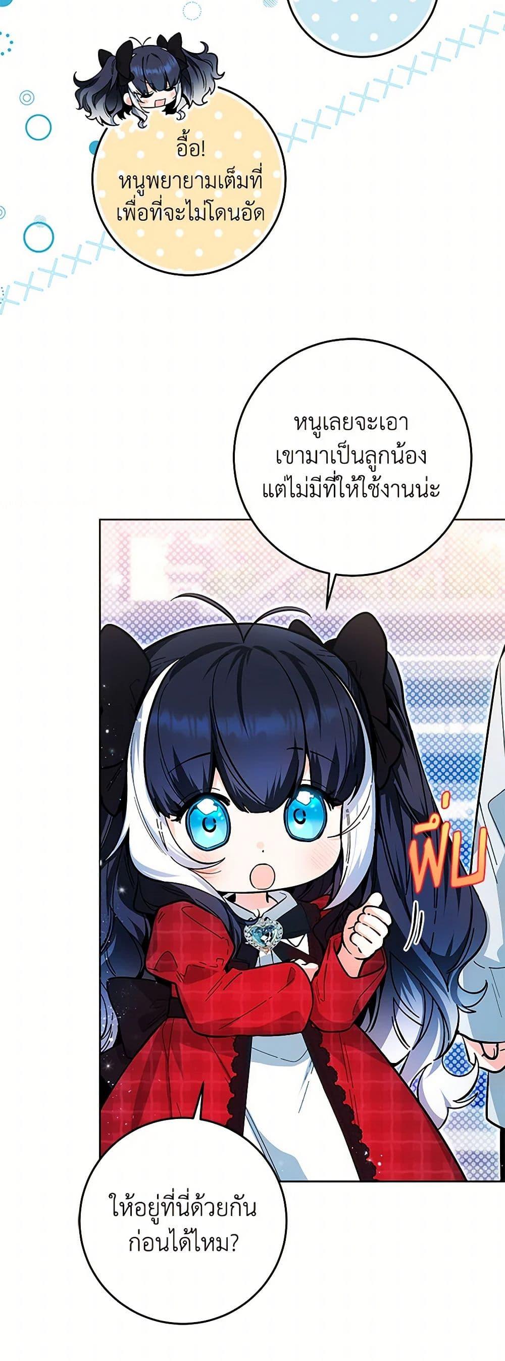 Manga-lc-com อ่านมังงะ อ่านการ์ตูน ออนไลน์ ฟรี Black Killer Whale Baby ตอนที่ 1 2 3 4 5 6 7 8 9 10 11 12 13 14 ฟรี ไม่มีโฆษณา Manga-lc - อ่าน มังงะ อ่าน การ์ตูน ออนไลน์ อ่านมังงะ ฟรี