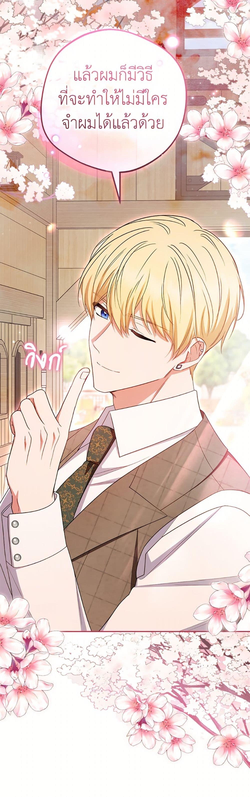 Manga-lc-com อ่านมังงะ อ่านการ์ตูน ออนไลน์ ฟรี The Villainess Is Shy In Receiving Love ตอนที่ 1 2 3 4 5 6 7 8 9 10 11 12 13 14 ฟรี ไม่มีโฆษณา Manga-lc - อ่าน มังงะ อ่าน การ์ตูน ออนไลน์ อ่านมังงะ ฟรี