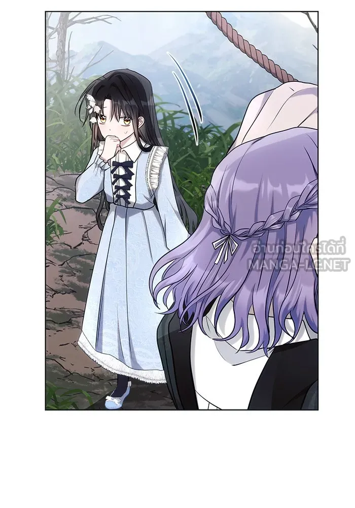 แอชสตาร์ต ตอนที่ 31 รูปที่ 33