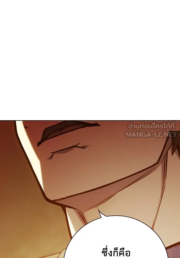 เยาวชนคนคุก ตอนที่ 34 รูปที่ 84