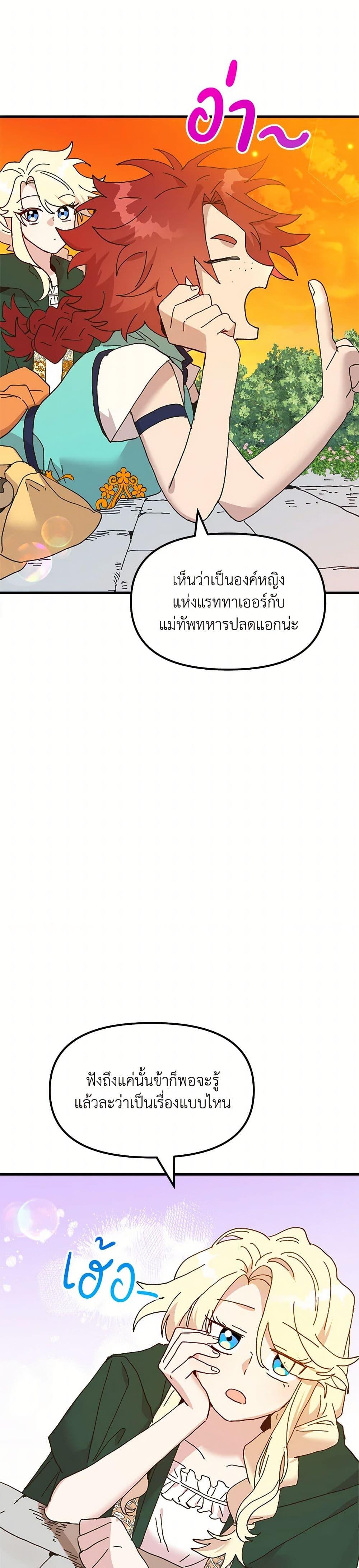 Manga-lc-com อ่านมังงะ อ่านการ์ตูน ออนไลน์ ฟรี The Princess Pretends to Be Crazy ตอนที่ 1 2 3 4 5 6 7 8 9 10 11 12 13 14 ฟรี ไม่มีโฆษณา Manga-lc - อ่าน มังงะ อ่าน การ์ตูน ออนไลน์ อ่านมังงะ ฟรี