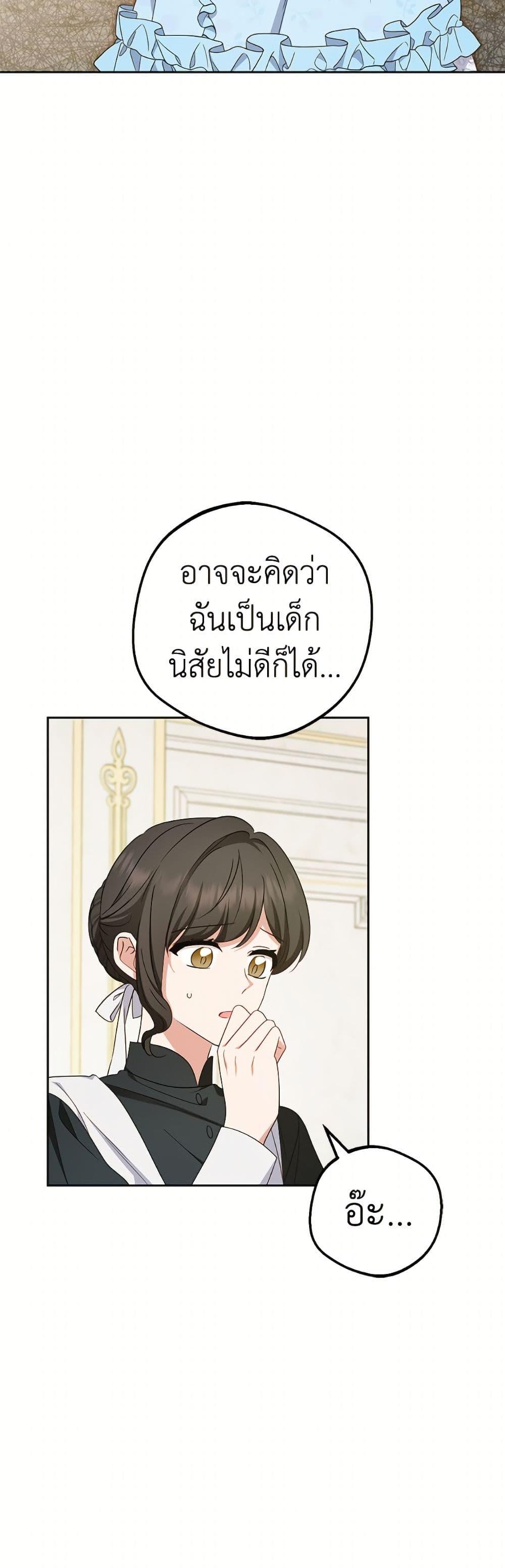 Manga-lc-com อ่านมังงะ อ่านการ์ตูน ออนไลน์ ฟรี The Villainess Is Shy In Receiving Love ตอนที่ 1 2 3 4 5 6 7 8 9 10 11 12 13 14 ฟรี ไม่มีโฆษณา Manga-lc - อ่าน มังงะ อ่าน การ์ตูน ออนไลน์ อ่านมังงะ ฟรี