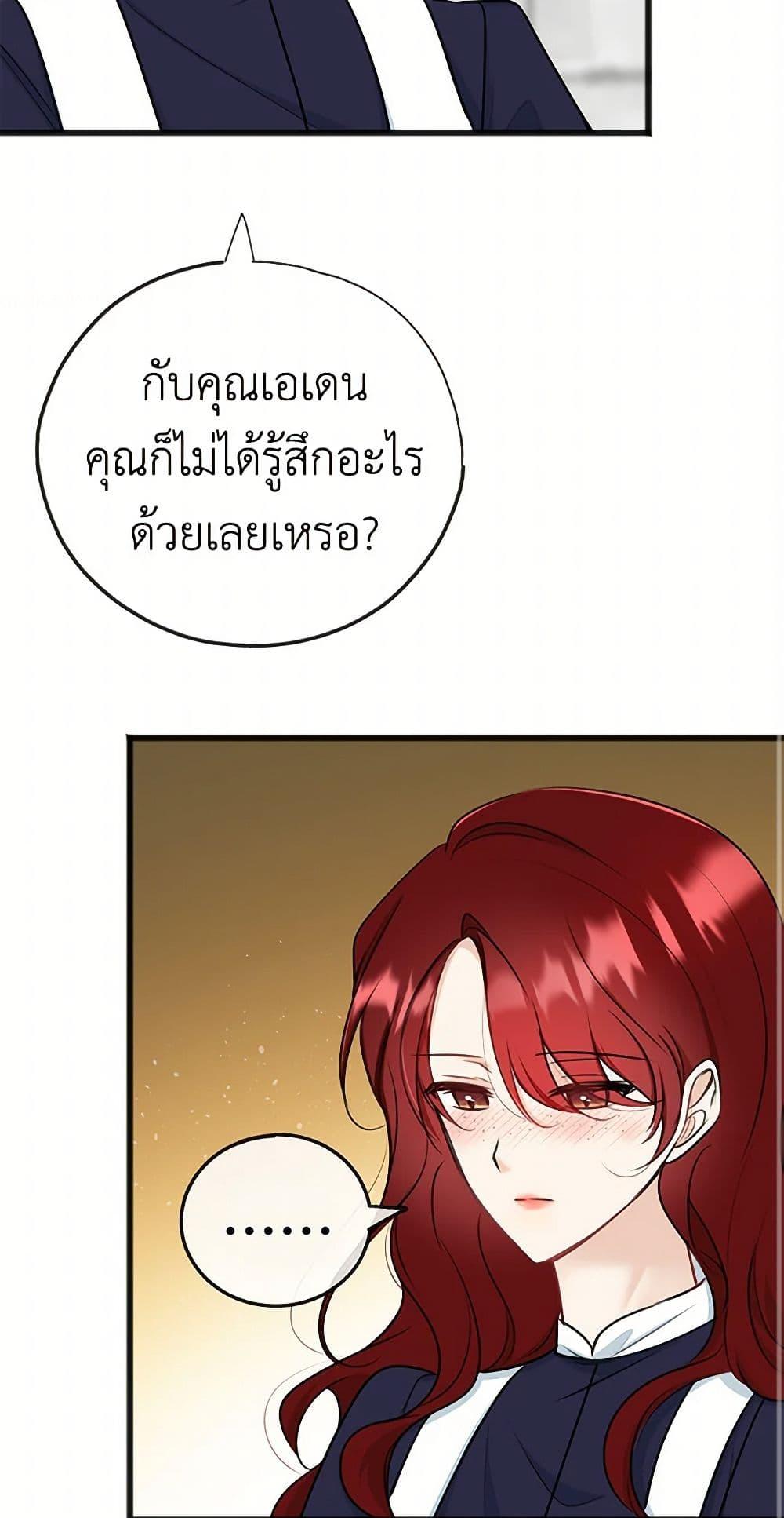 Manga-lc-com อ่านมังงะ อ่านการ์ตูน ออนไลน์ ฟรี Flowers May Wither but You Remain ตอนที่ 1 2 3 4 5 6 7 8 9 10 11 12 13 14 ฟรี ไม่มีโฆษณา Manga-lc - อ่าน มังงะ อ่าน การ์ตูน ออนไลน์ อ่านมังงะ ฟรี