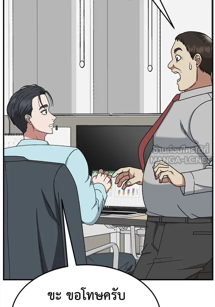 ช่วยเปลี่ยนฉันที ตอนที่ 298. ซีซัน 3 โซอินกุก 6 รูปที่ 66
