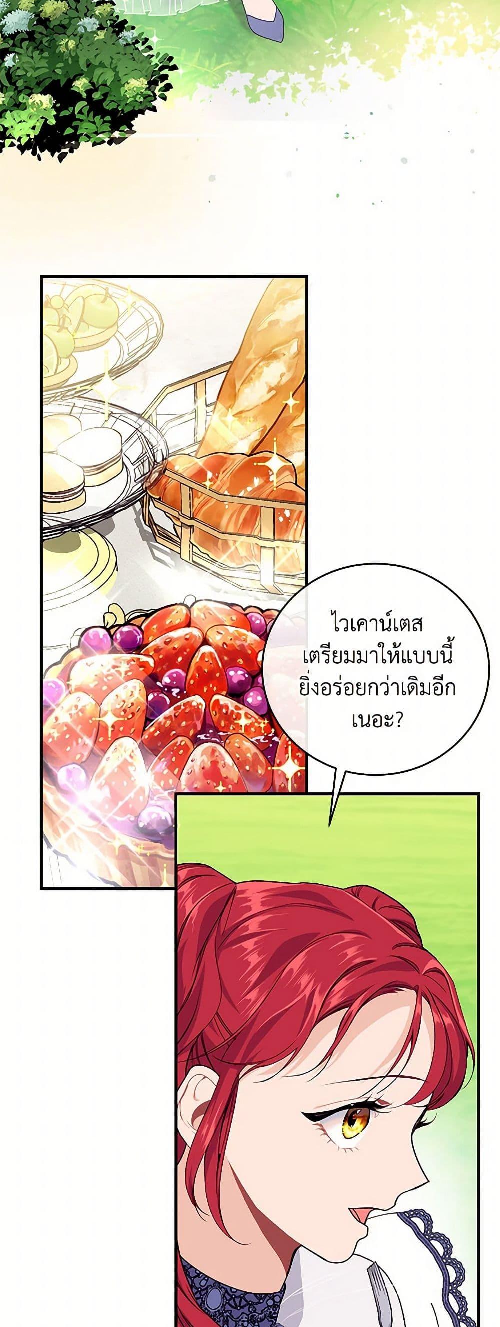 Manga-lc-com อ่านมังงะ อ่านการ์ตูน ออนไลน์ ฟรี The Elegant Sea of Savagery ตอนที่ 1 2 3 4 5 6 7 8 9 10 11 12 13 14 ฟรี ไม่มีโฆษณา Manga-lc - อ่าน มังงะ อ่าน การ์ตูน ออนไลน์ อ่านมังงะ ฟรี