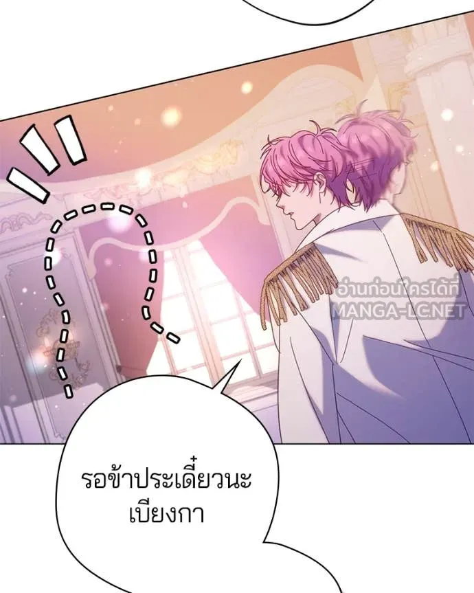 ถ้าเป็นนางร้าย ตอนที่ 17 รูปที่ 69