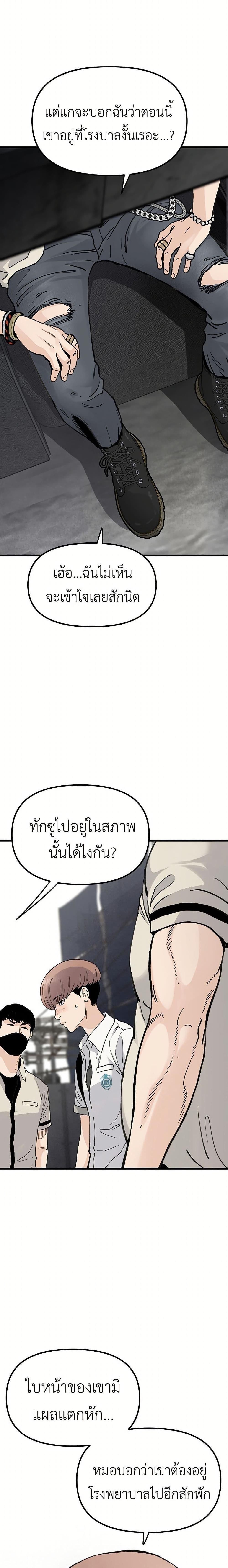 Manga-lc-com อ่านมังงะ อ่านการ์ตูน ออนไลน์ ฟรี The Silent Transfer Student ตอนที่ 1 2 3 4 5 6 7 8 9 10 11 12 13 14 ฟรี ไม่มีโฆษณา Manga-lc - อ่าน มังงะ อ่าน การ์ตูน ออนไลน์ อ่านมังงะ ฟรี