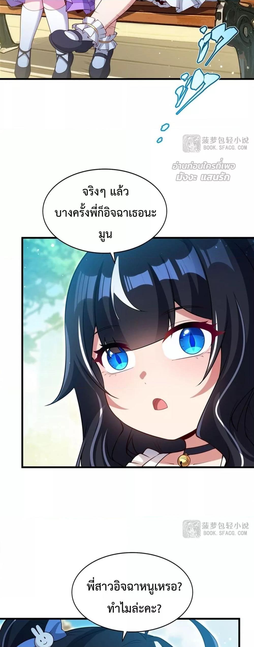 Manga-lc-com อ่านมังงะ อ่านการ์ตูน ออนไลน์ ฟรี MalevolentDrag ตอนที่ 1 2 3 4 5 6 7 8 9 10 11 12 13 14 ฟรี ไม่มีโฆษณา Manga-lc - อ่าน มังงะ อ่าน การ์ตูน ออนไลน์ อ่านมังงะ ฟรี