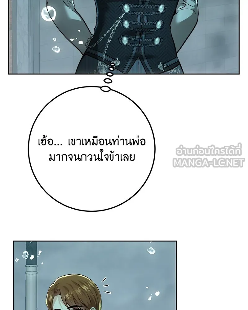 เจ้าหญิงคลั่งแห่งวังหลวง ตอนที่ 95 รูปที่ 138
