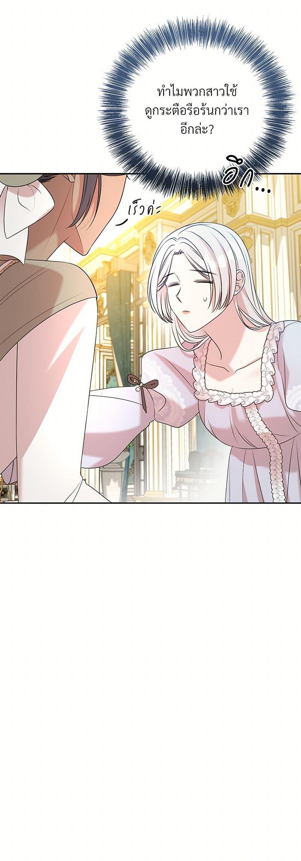 Manga-lc-com อ่านมังงะ อ่านการ์ตูน ออนไลน์ ฟรี I Can’t Keep Up With My Stallion Duke ตอนที่ 1 2 3 4 5 6 7 8 9 10 11 12 13 14 ฟรี ไม่มีโฆษณา Manga-lc - อ่าน มังงะ อ่าน การ์ตูน ออนไลน์ อ่านมังงะ ฟรี