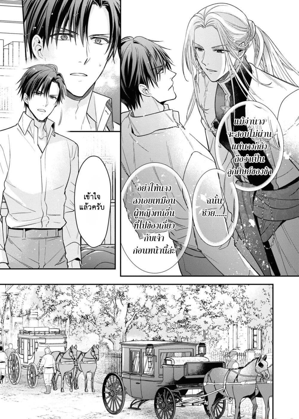 Manga-lc-com อ่านมังงะ อ่านการ์ตูน ออนไลน์ ฟรี Ochikobore Shiro Madoushi Cecil wa Taishougai no Hazu deshita ตอนที่ 1 2 3 4 5 6 7 8 9 10 11 12 13 14 ฟรี ไม่มีโฆษณา Manga-lc - อ่าน มังงะ อ่าน การ์ตูน ออนไลน์ อ่านมังงะ ฟรี