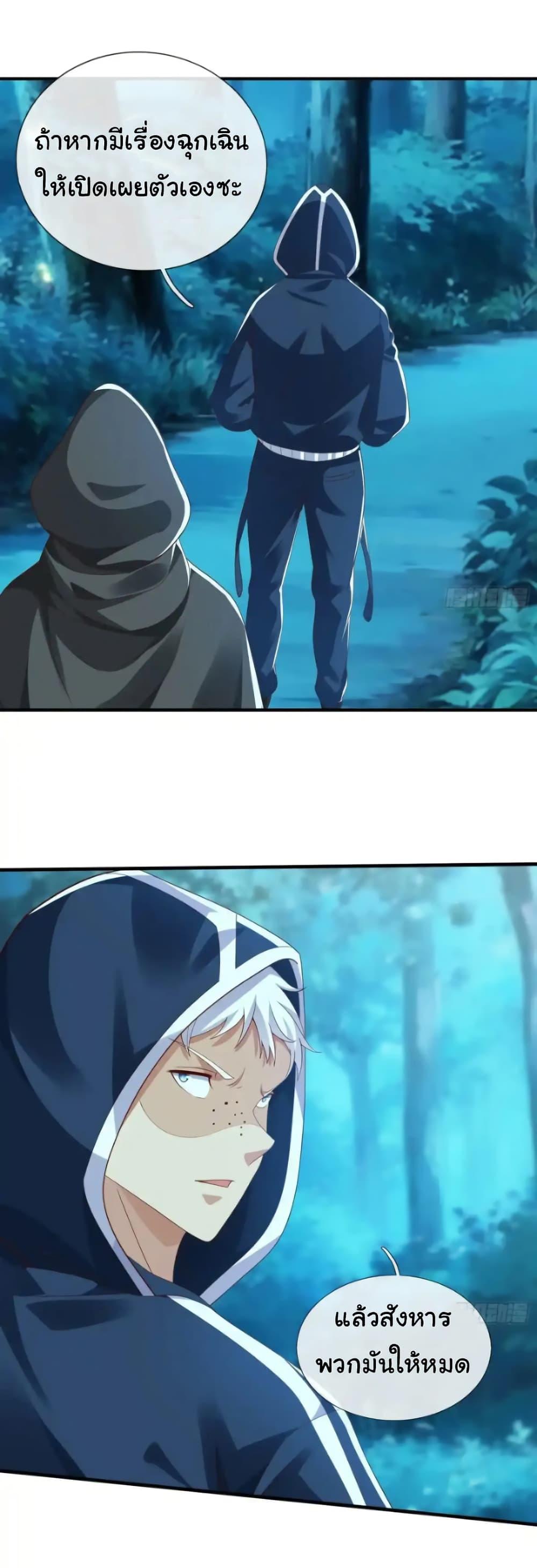 Manga-lc-com อ่านมังงะ อ่านการ์ตูน ออนไลน์ ฟรี I cultivated to become a god in the city ตอนที่ 1 2 3 4 5 6 7 8 9 10 11 12 13 14 ฟรี ไม่มีโฆษณา Manga-lc - อ่าน มังงะ อ่าน การ์ตูน ออนไลน์ อ่านมังงะ ฟรี