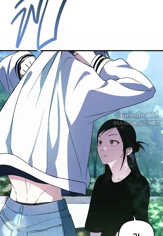 บันทึกรักลูกสาวเจ้าพ่อ ตอนที่ 13 รูปที่ 99