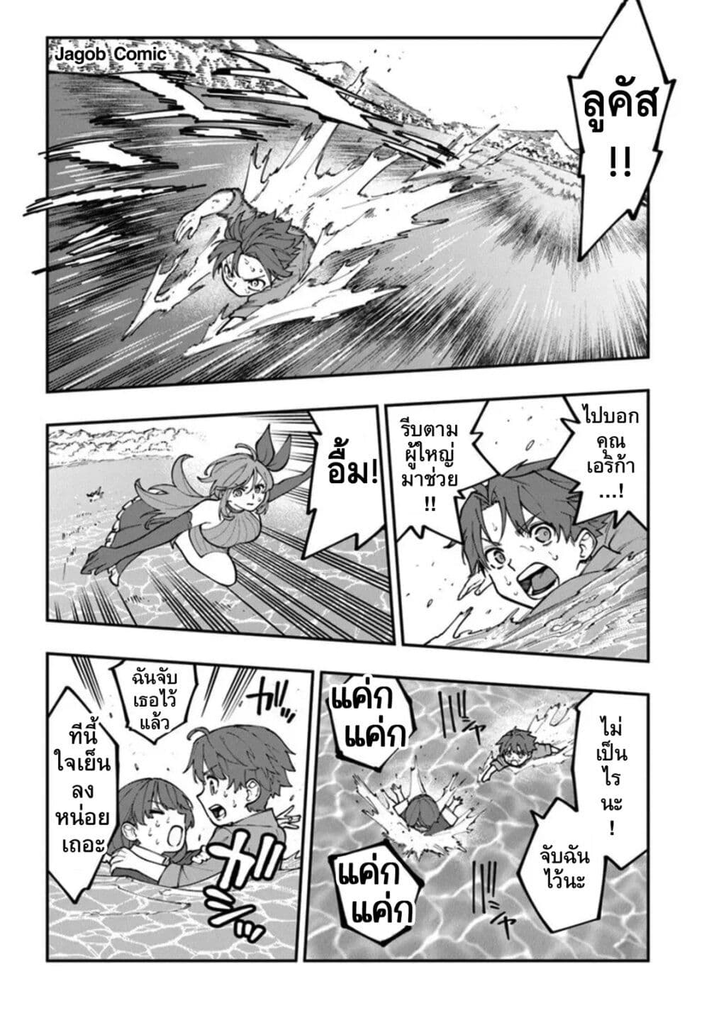 Manga-lc-com อ่านมังงะ อ่านการ์ตูน ออนไลน์ ฟรี Sekkaku Nouka ni Tensei shitanode Yuusha wa Mezashimasen ตอนที่ 1 2 3 4 5 6 7 8 9 10 11 12 13 14 ฟรี ไม่มีโฆษณา Manga-lc - อ่าน มังงะ อ่าน การ์ตูน ออนไลน์ อ่านมังงะ ฟรี