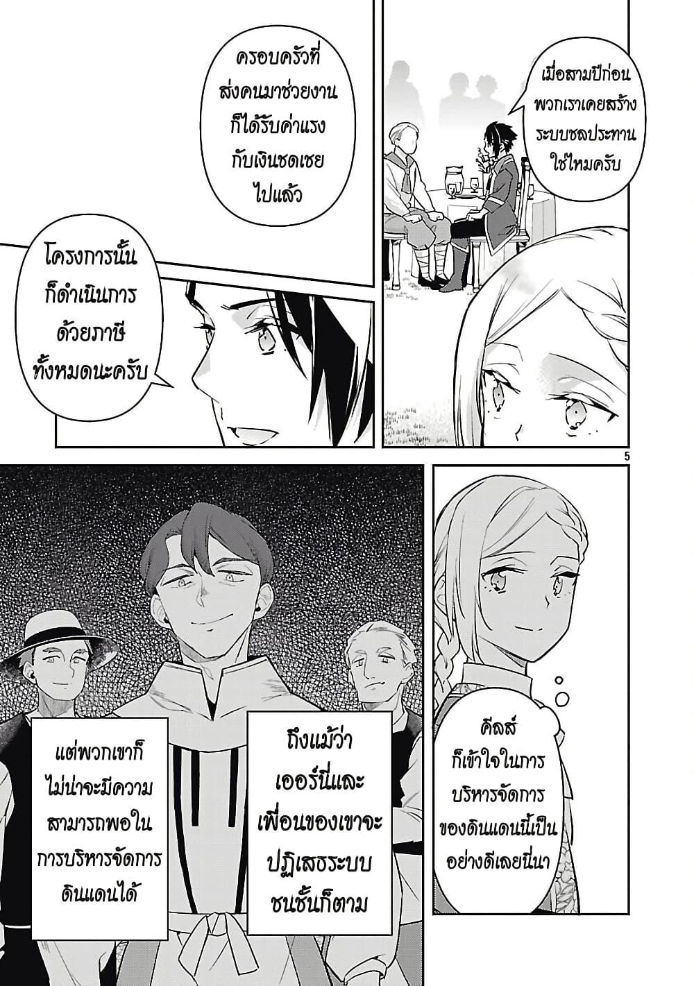 Manga-lc-com อ่านมังงะ อ่านการ์ตูน ออนไลน์ ฟรี Akuyaku Reijo No Ani Ni Tensei Shimashita ตอนที่ 1 2 3 4 5 6 7 8 9 10 11 12 13 14 ฟรี ไม่มีโฆษณา Manga-lc - อ่าน มังงะ อ่าน การ์ตูน ออนไลน์ อ่านมังงะ ฟรี